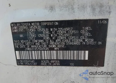 2007 Toyota Rav4 Limited из США, поврежденный, VIN JTMBD31V575069045